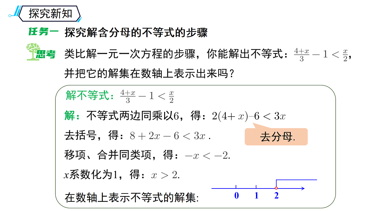 18122847第6页