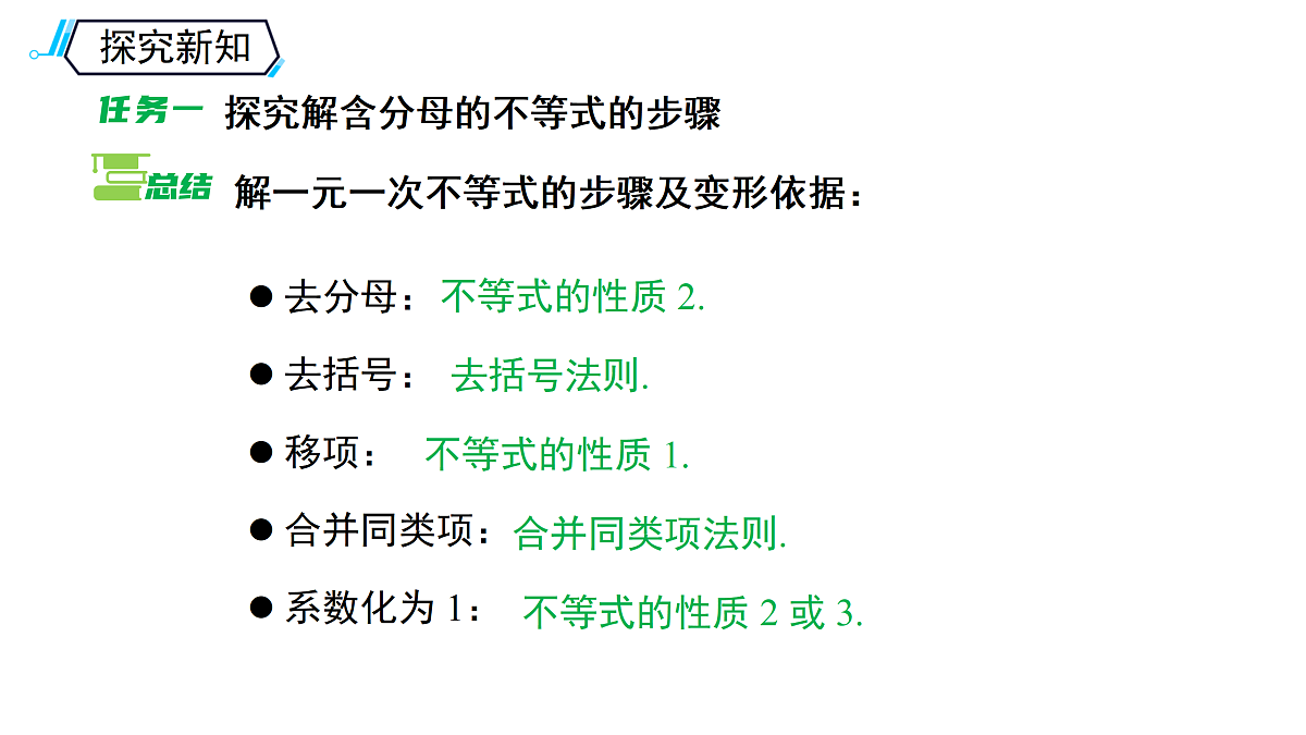 18122847第7页