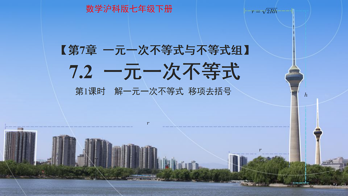 18122848第1页