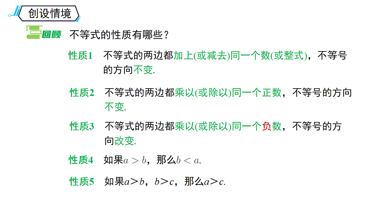 18122848第3页