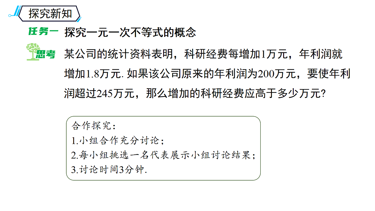 18122848第4页