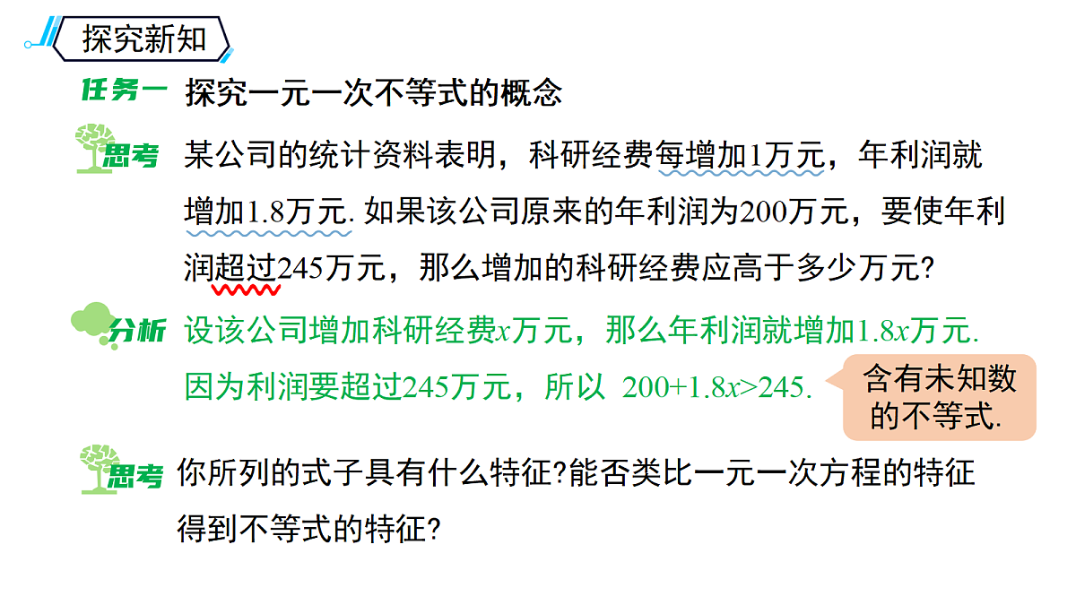 18122848第5页