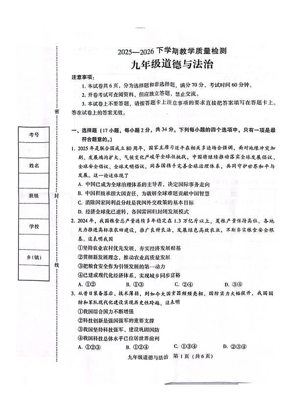 18122859第1页