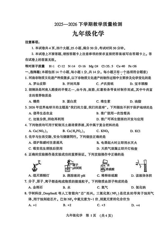 18122860第1页