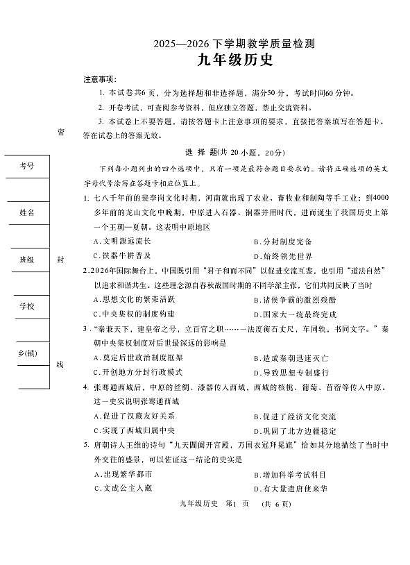 18122861第1页
