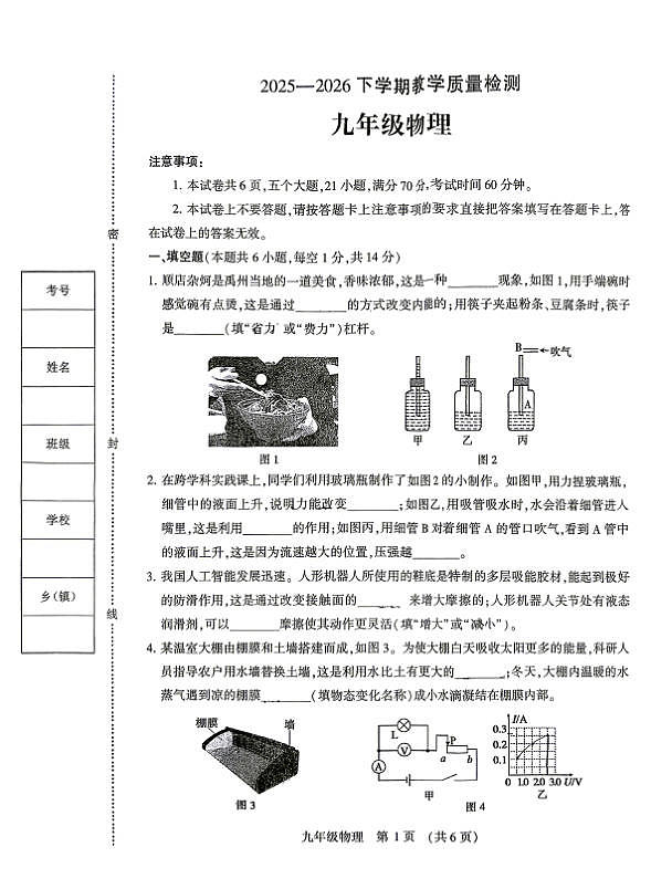 18122863第1页