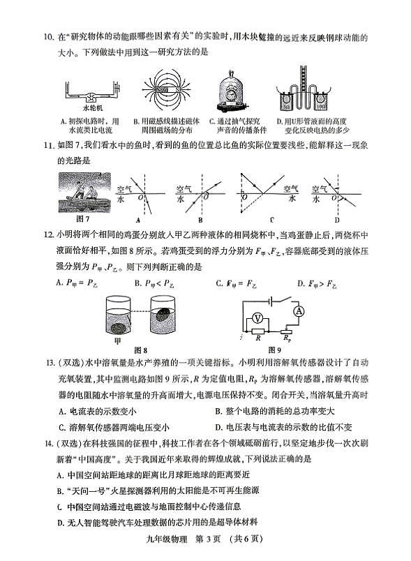 18122863第3页
