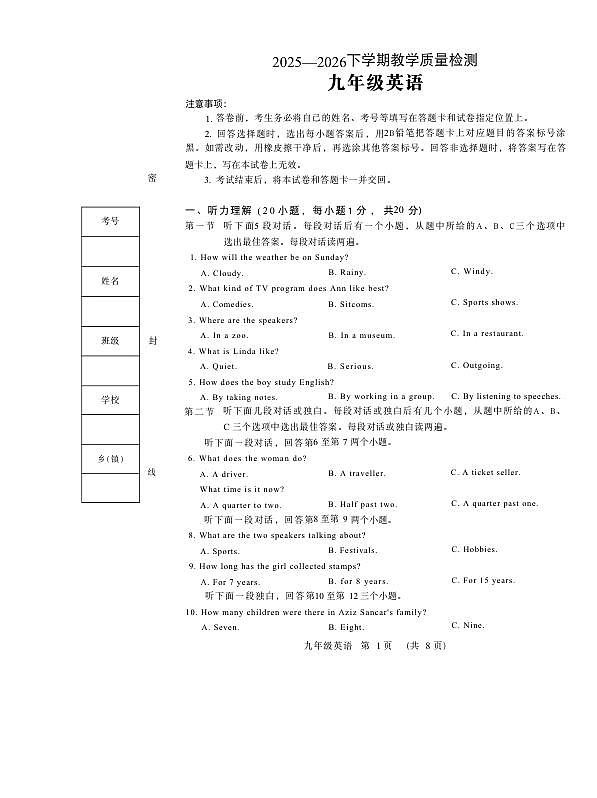 18122864第1页