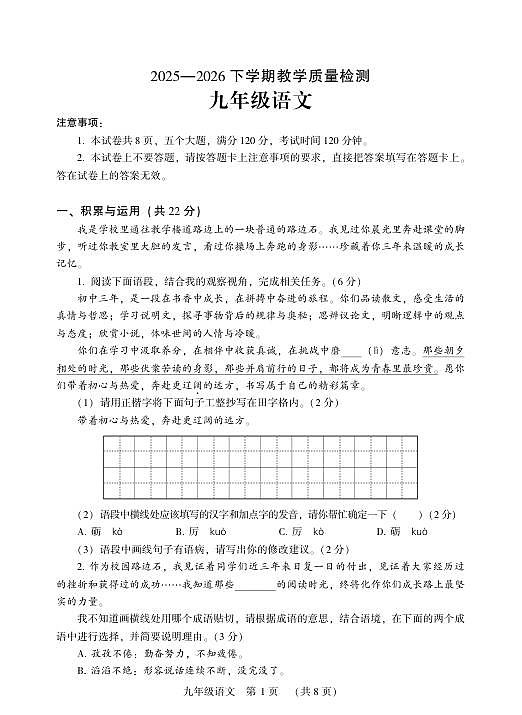 18122865第1页