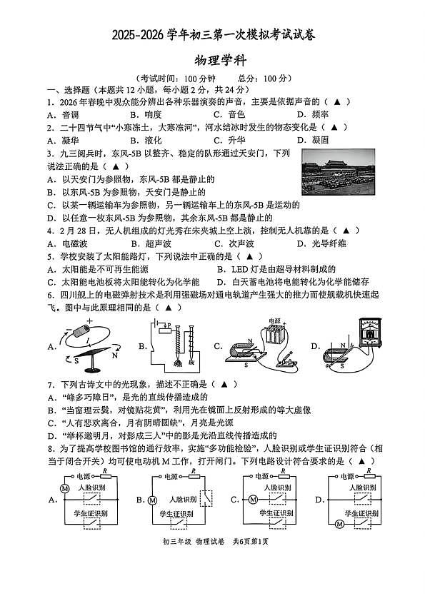 18122875第1页