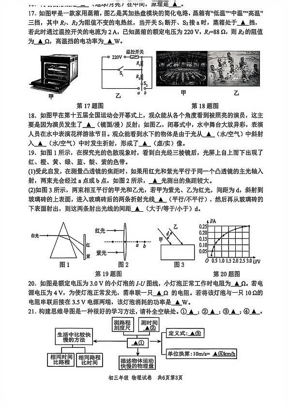 18122875第3页