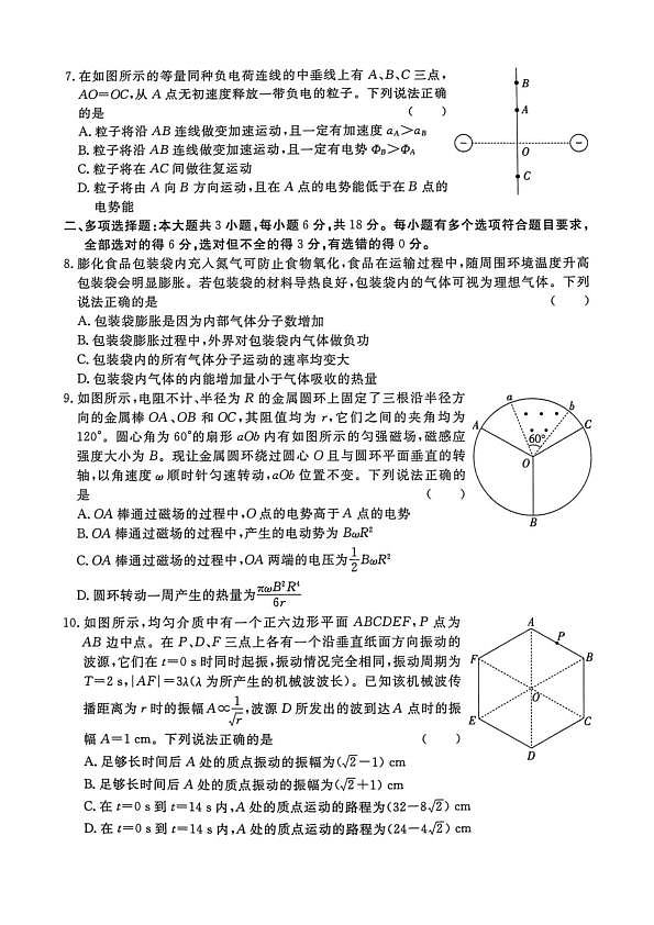 18122883第3页
