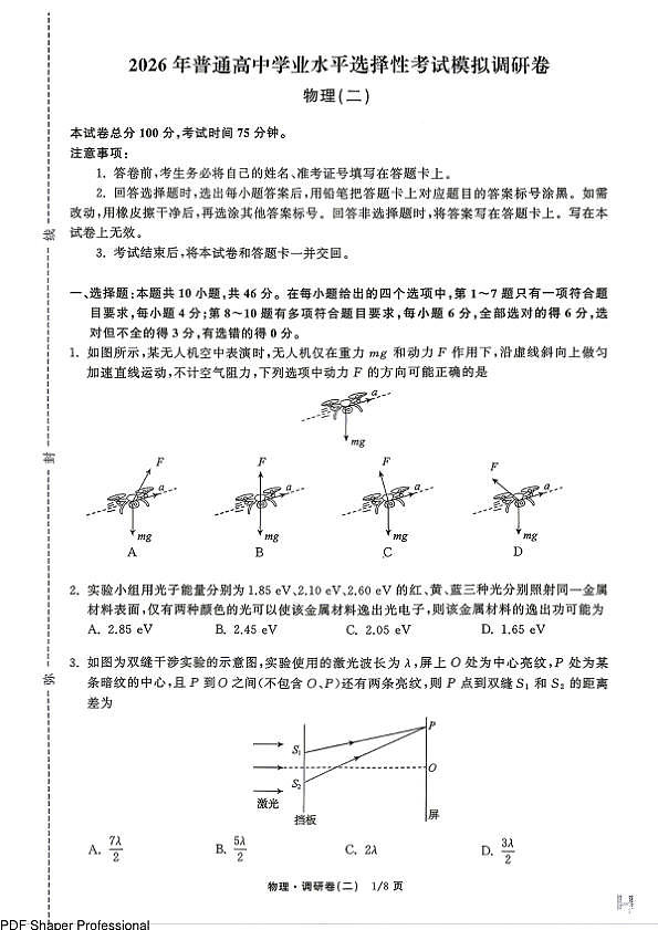 18122884第1页