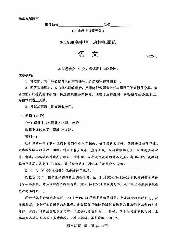 18122897第1页