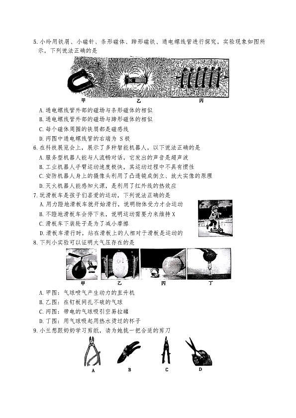 18122919第2页