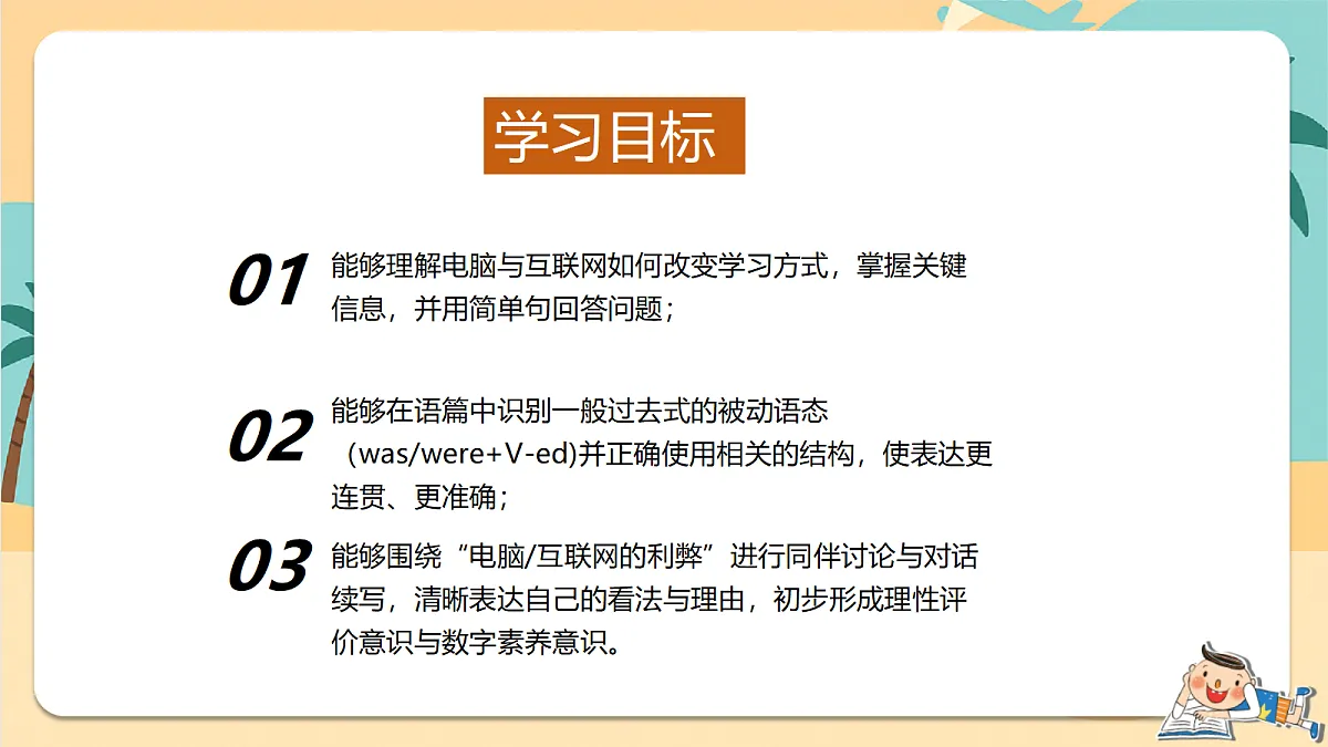 18122923第2页