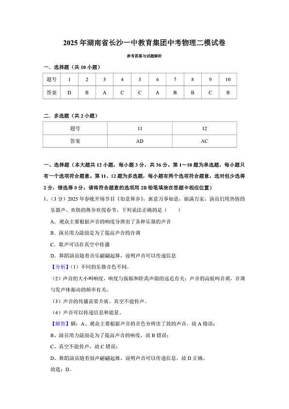 18122934第1页