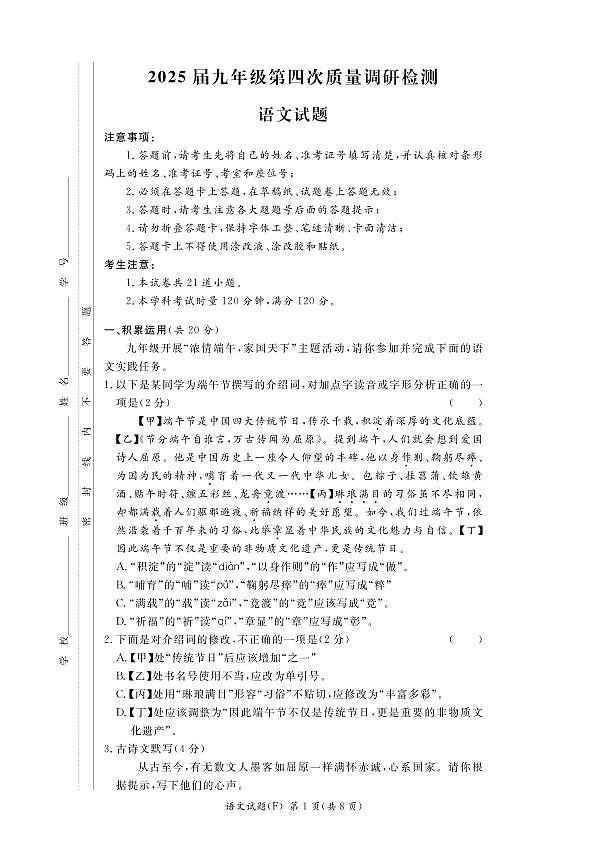 18122941第1页