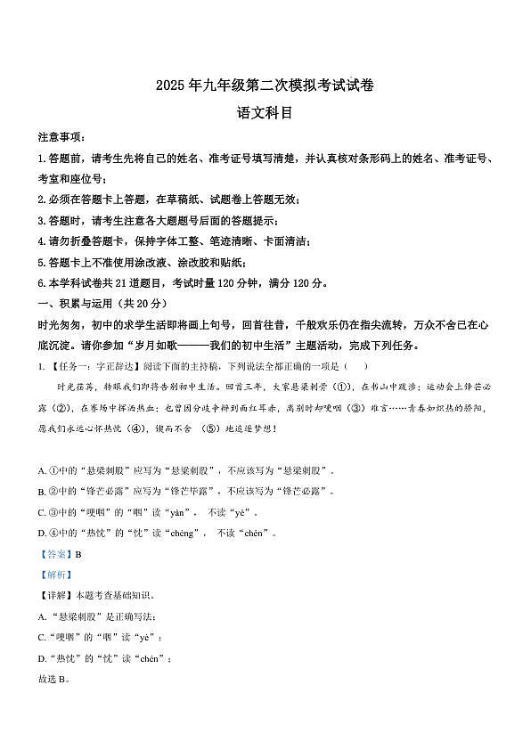 18122944第1页