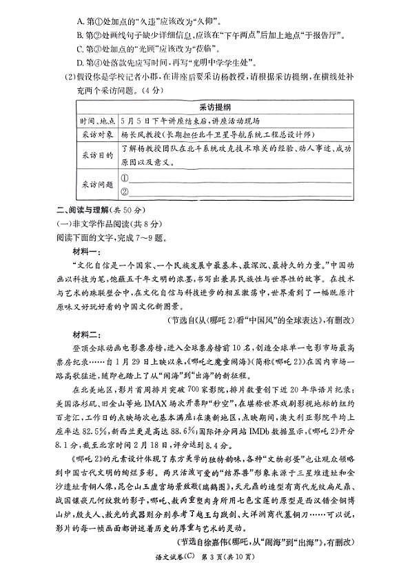 18122945第3页