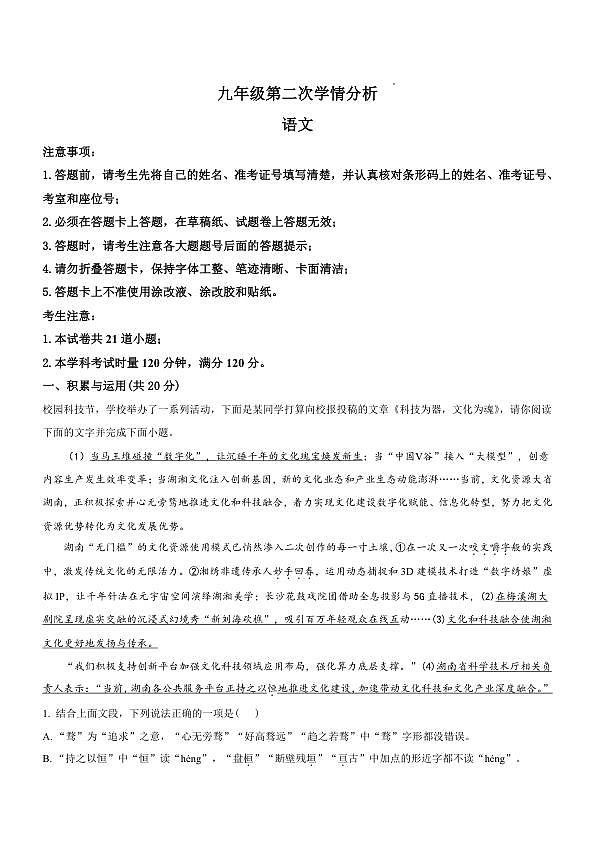 18122948第1页