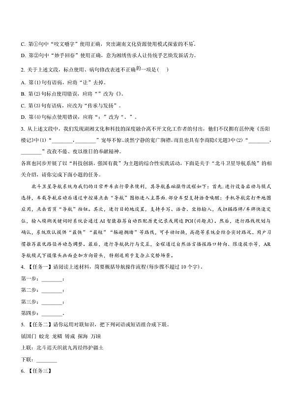 18122948第2页