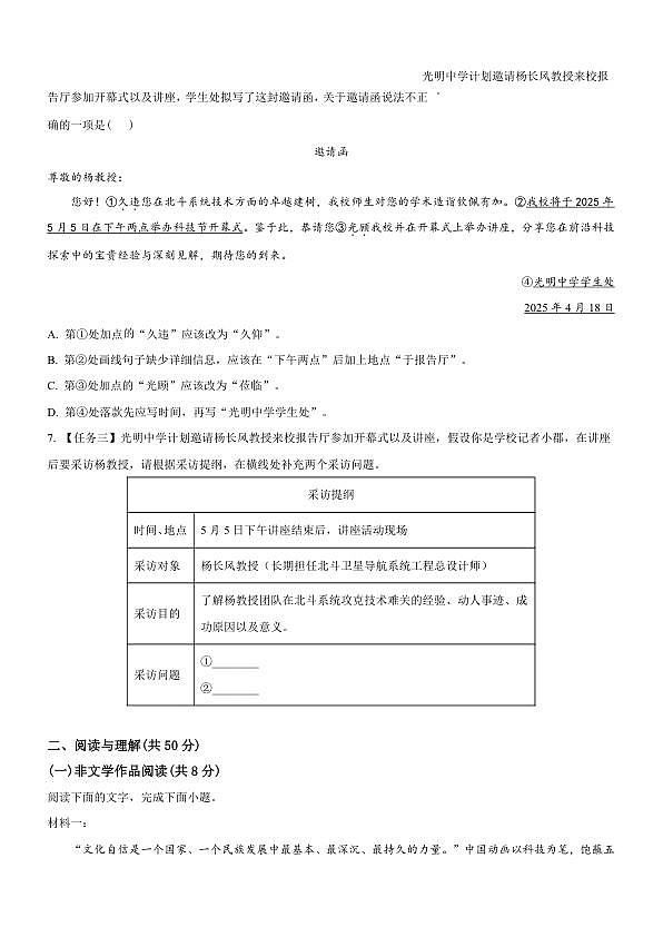 18122948第3页