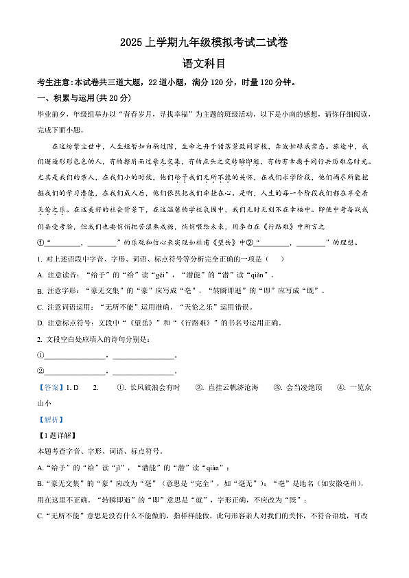 18122949第1页