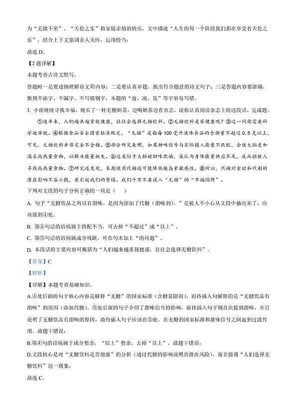 18122949第2页
