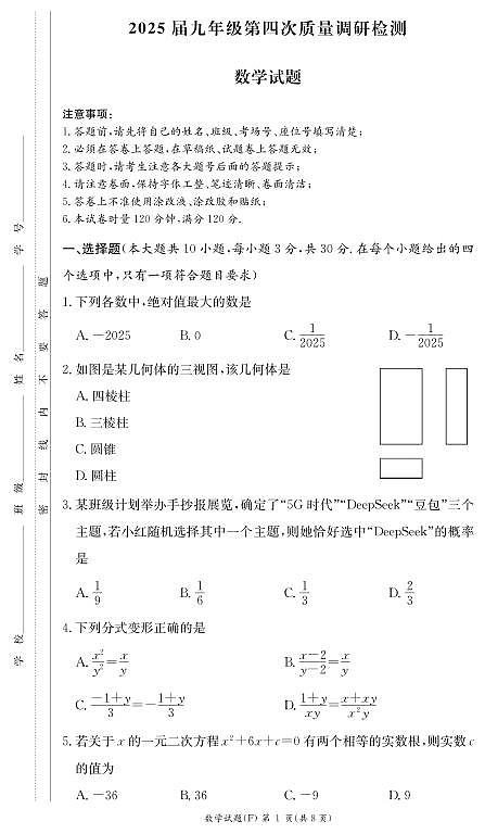 18122989第1页