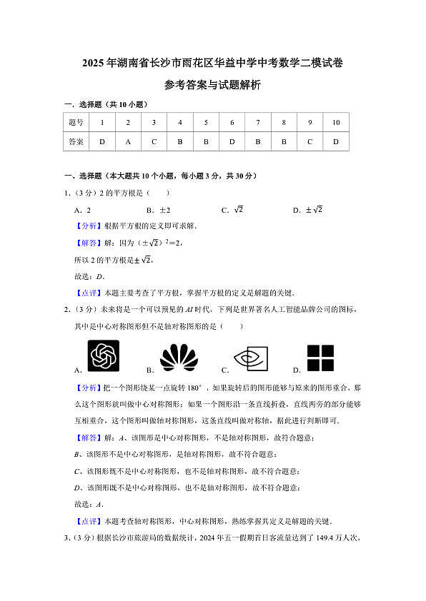 18122990第1页