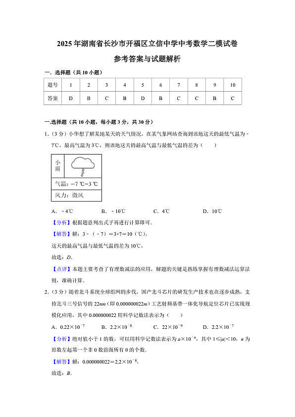 18122991第1页