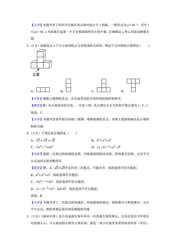 18122991第2页