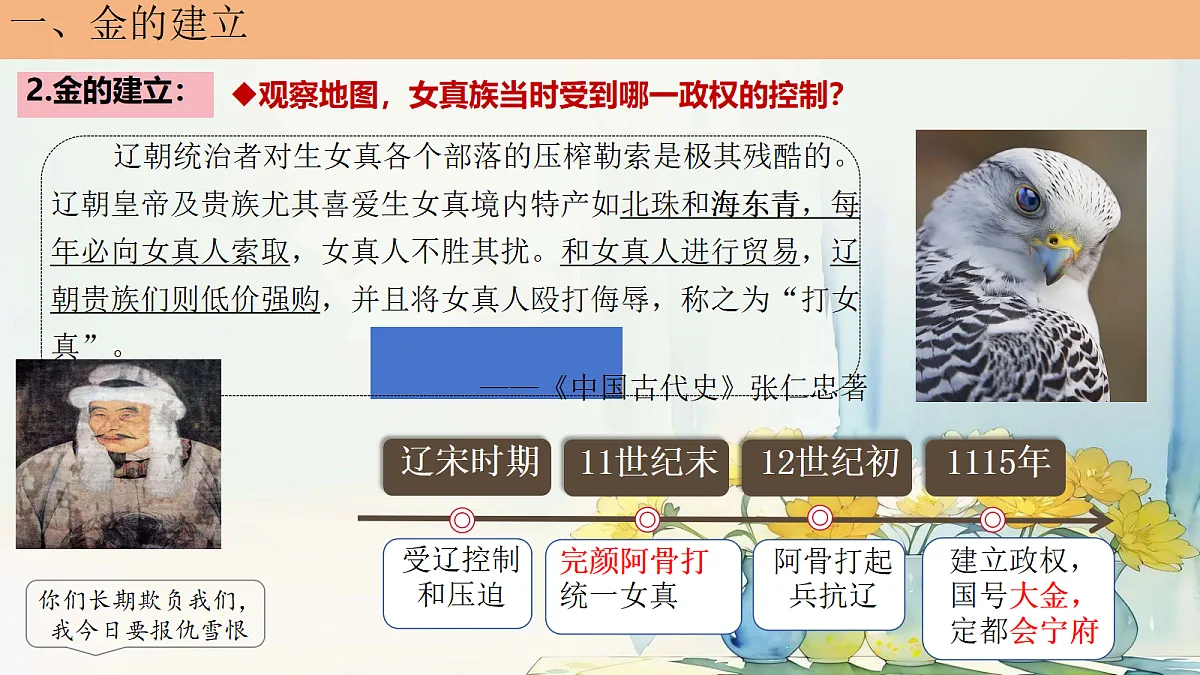 18123002第4页