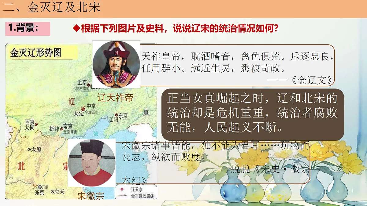 18123002第8页