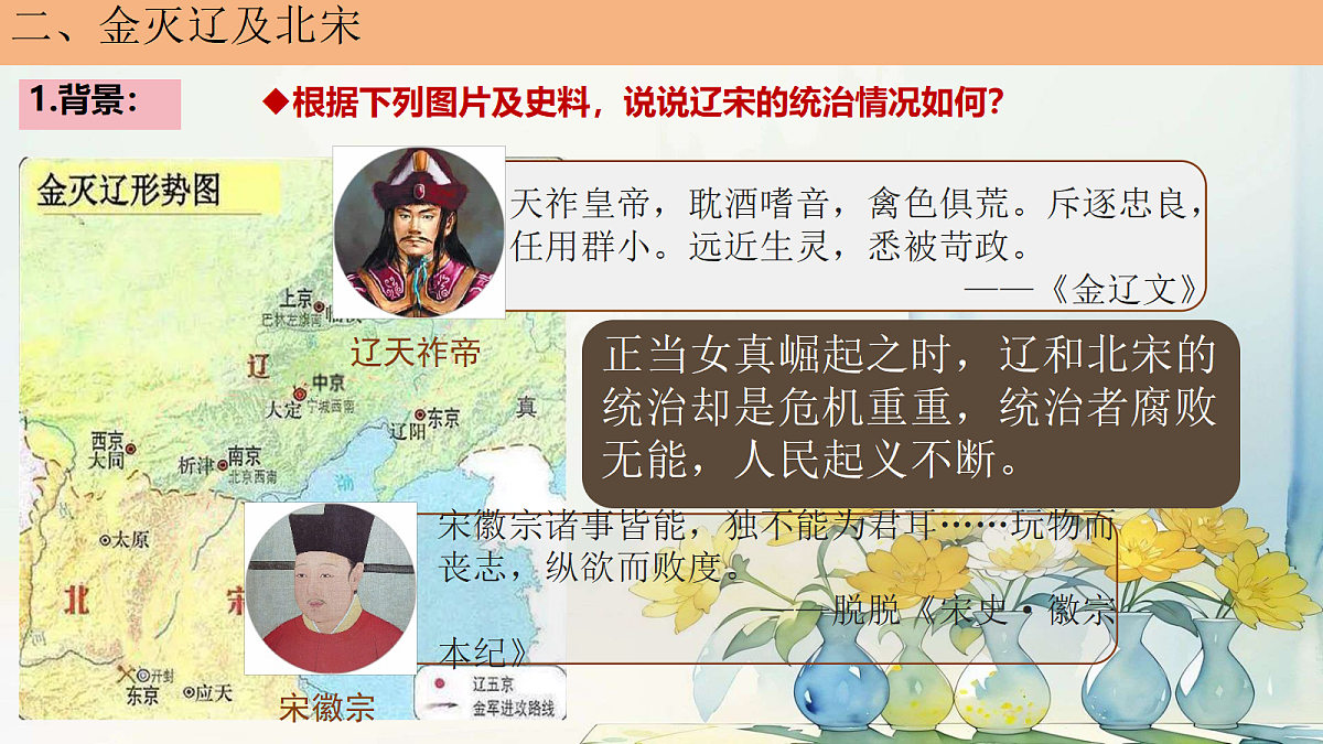 18123002第8页