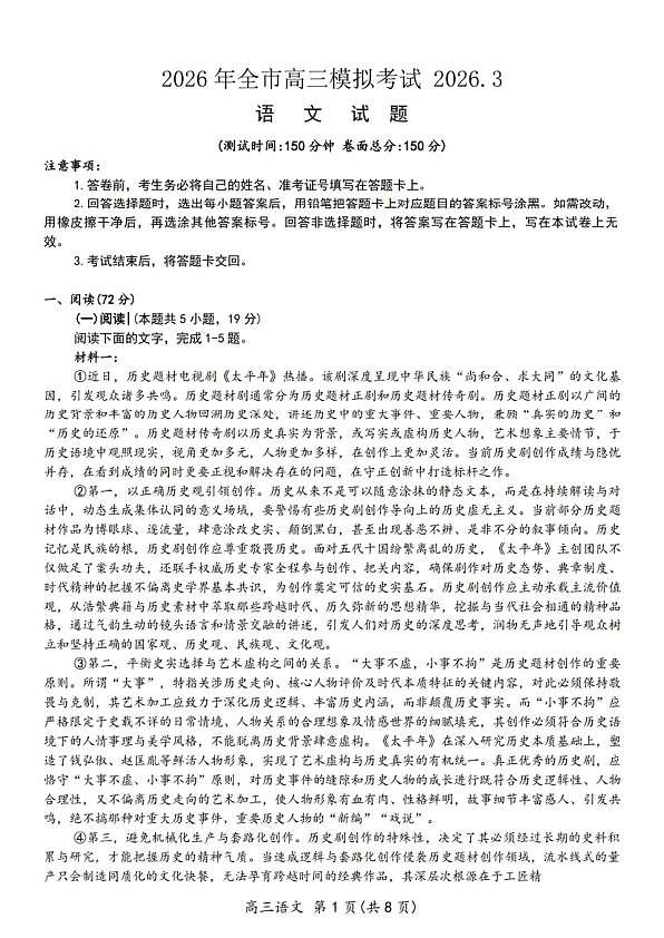 18123010第1页