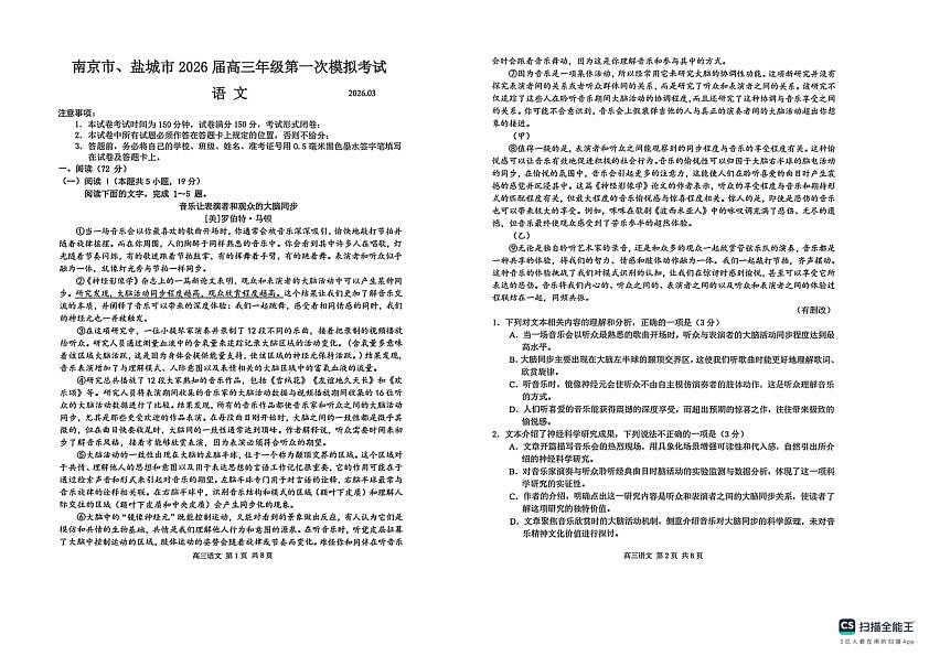 18123011第1页