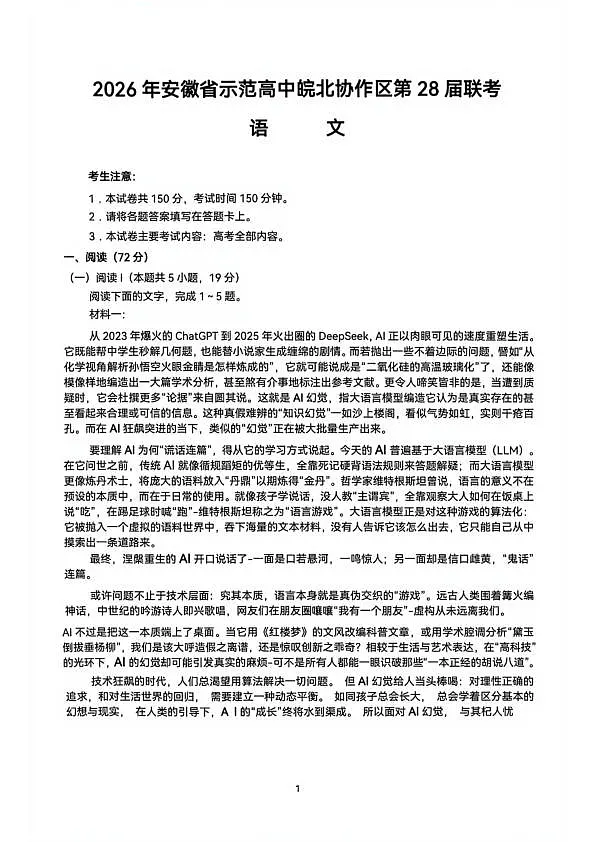 18123012第1页