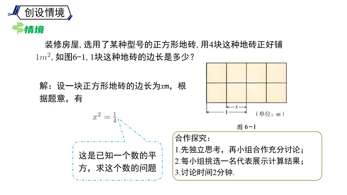 18123042第3页