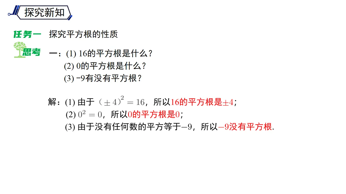 18123042第6页