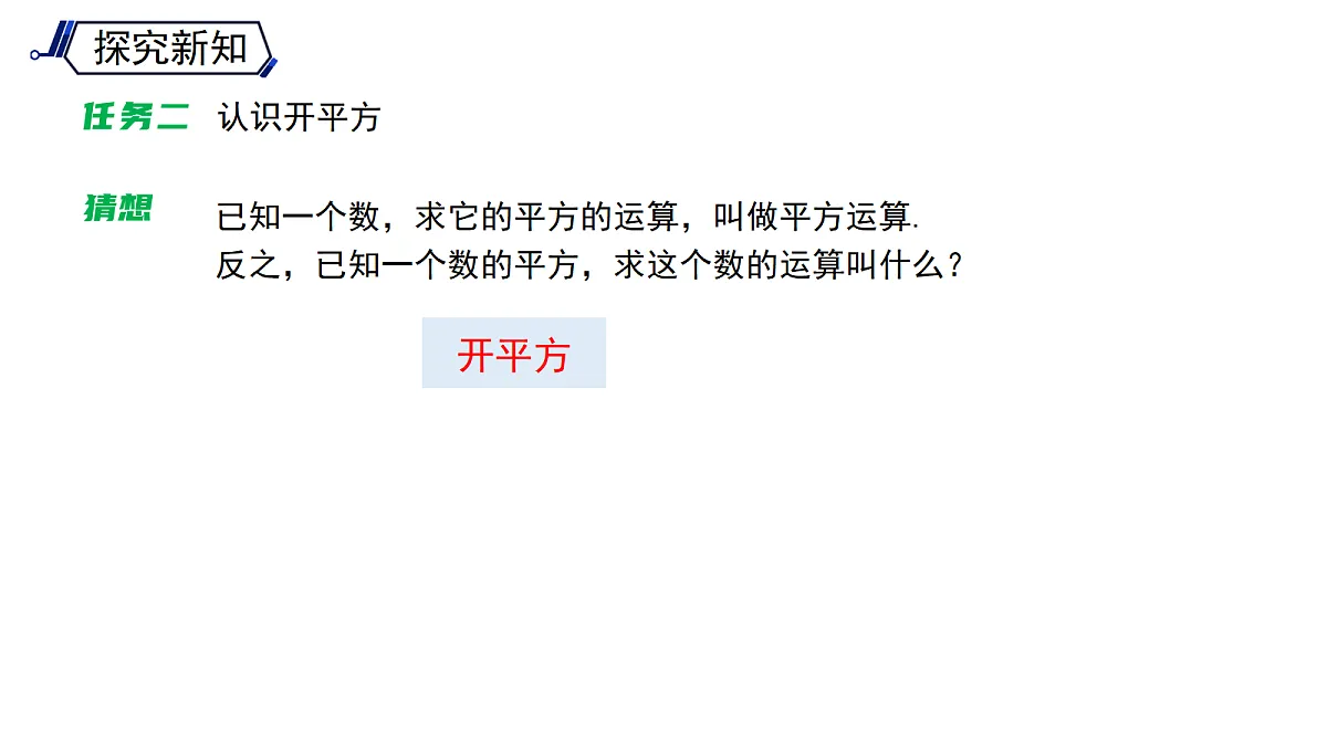 18123042第8页