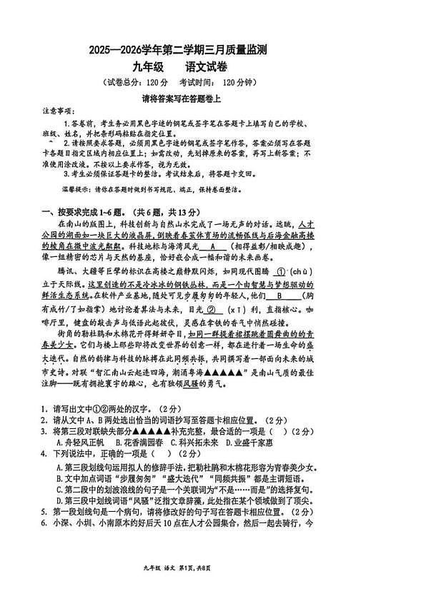 18123052第1页