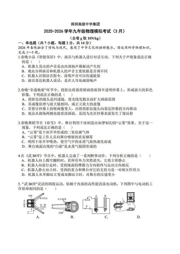 18123083第1页