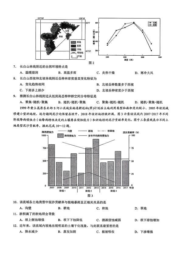18123090第2页