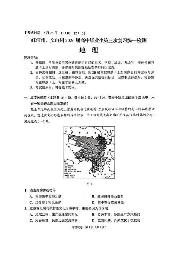 18123091第1页