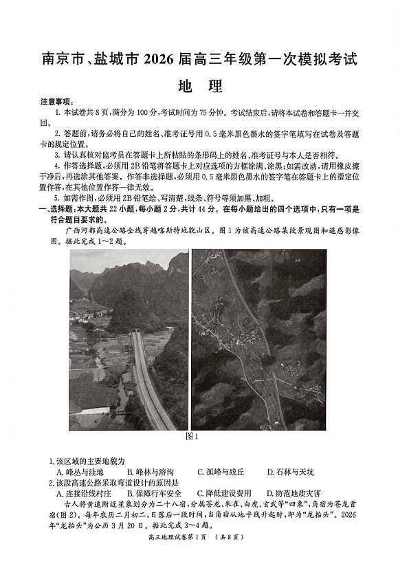 18123093第1页