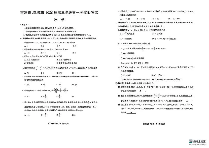18123103第1页