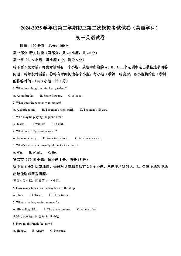 18123129第1页