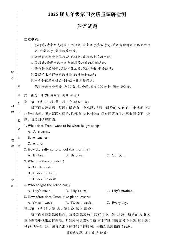 18123131第1页